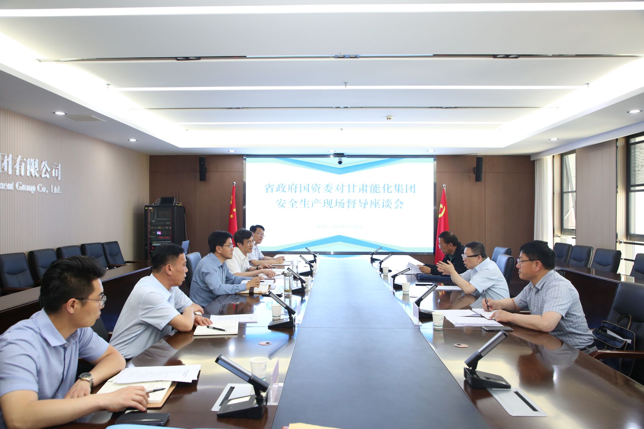 省政府国资委督导检查甘肃能化集团安全生产工作